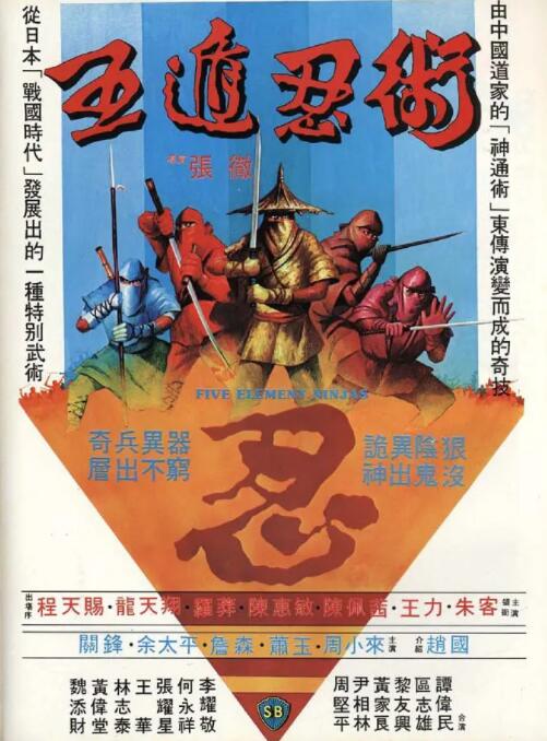 《魔鬼天使》